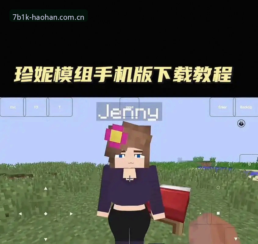 浩瀚体育平台安全吗？新手如何下载安装？