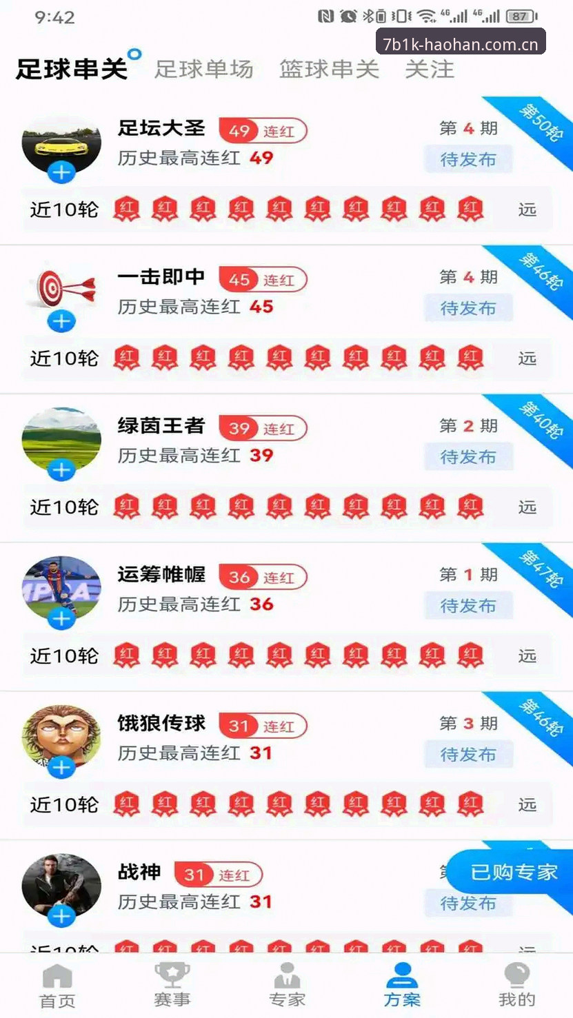 浩瀚体育下载安装失败原因排查与解决方案详解